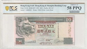 1995 $20 ���`���ʍs����/���`��C��s AU 58 PPQ �V���A���ԍ� EJ882833