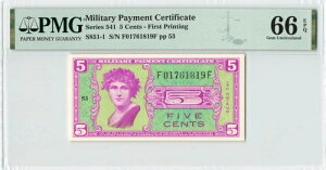 �R���x���ؖ��� MPC 5�Z���g �V���[�Y541�AS851-1�APMG 66 EPQ Gem UNC