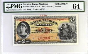 ���L�V�R������s 2 �y�\ ND (1885) �s�b�N S256s2 M297s �W�{ PMG 64