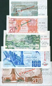 �A���W�F���A �R���v���[�g�Z�b�g 5 �W�{�m�[�g P 130-131-132-133-135�BUNC�R���f�B�V�����B