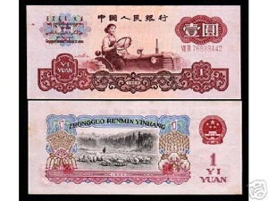 ������ �r 1�� P-874 1960 x 100�p�b�N ���b�g�o���h�� ������ UNC NOTE USA����