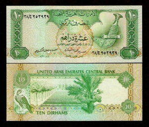 �A���u�񒷍��A�M 10�f�B���n�� P-8 1982 �����j���O# 20���b�g�o���h�� UNC NOTE USA