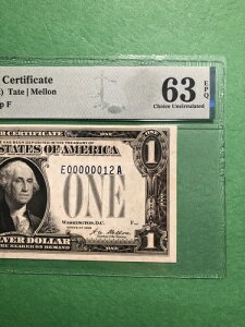 1928�N 1�h���⌔ �X�[�p�[���[���_�[ 2���ԍ� # E00000012A �ō������A