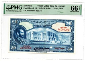 �G�`�I�s�A 50�h�� ND�s�b�N 15ccts1 �J���[�g���C�A���W�{ PMG Gem Unc 66 EPQ