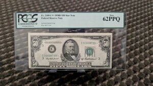 Fr. 2109-C* 1950B 50�h������ �X�^�[�A�M������s�� �V���A���ԍ��s��