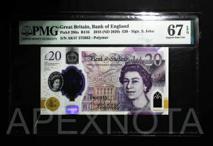 [AK47 �v���t�B�b�N�X] �C�M���X ��20 2018 P396 PMG 67 SUPERB UNC EPQ QEII FANCY S/N