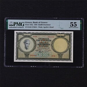 1950�N �M���V�� �M���V����s 50000 �h���N�} �s�b�N#185a PMG 55 UNC�ɂ���