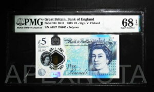 [AK47 �v���t�B�b�N�X] �C�M���X ��5 2015 P394 PMG 68 SUPERB UNC EPQ QEII FANCY FIVER