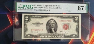 1953�N �J�i�_�h�� 2�h�� �ԃV�[�� �č����� �h������ �č� PMG 67 EPQ UNC
