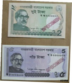 【極美品/品質保証書付】 アンティークコイン 硬貨 Bangladesh 2021 New Design SPECIMEN Set 2+5 Taka "SENIOR FINANCE SECRETARY" UNC [送料無料] #oof-wr-009264-2510