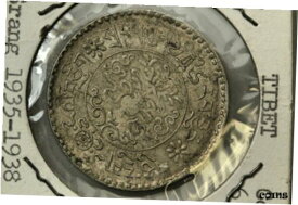 【極美品/品質保証書付】 アンティークコイン コイン 金貨 銀貨 [送料無料] 1935-1946 Tibet China 3 Srang Silver Coin Grades Extremely Fine (NUM6358)