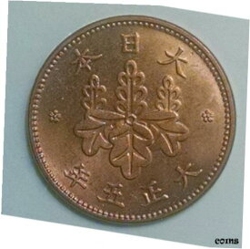 【極美品/品質保証書付】 アンティークコイン コイン 金貨 銀貨 [送料無料] 1916 JAPAN 5 Rin COIN Bronze Extremely Fine condition!!