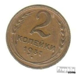 【極美品/品質保証書付】 アンティークコイン 硬貨 Soviet Union km-no. 106 1939 extremely fine Aluminum-Bronze 1939 2 Kopeken Crest [送料無料] #oof-wr-009267-6436