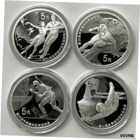 【極美品/品質保証書付】 アンティークコイン コイン 金貨 銀貨 [送料無料] 2020 China 5YUAN The XXIV Olympic Winter Games Silver Coin(First Issue) 15g*4PCS
