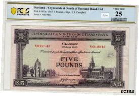 スコットランド 1955 5 ポンド PCGS 認定紙幣 VF 25 ピック 192aScotland 1955 5 Pounds PCGS Certified Banknote VF 25 Pick 192a