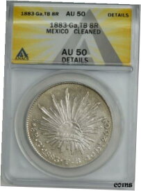 【極美品/品質保証書付】 アンティークコイン コイン 金貨 銀貨 [送料無料] 1883 GA TB Mexico 8 Reales AU50 Details ANACS 945056-7