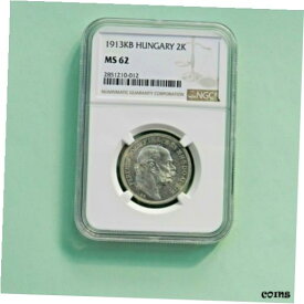 【極美品/品質保証書付】 アンティークコイン コイン 金貨 銀貨 [送料無料] 1913 KB Hungary Silver 2 Korona Franz Joseph, NGC MS 62, KM # 493