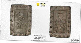 【極美品/品質保証書付】 アンティークコイン コイン 金貨 銀貨 [送料無料] Japan (1837-54) Tenpo Silver Coin JNDA 09-50 Tenpo 天 保 PCGS MS 63