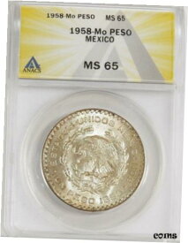 【極美品/品質保証書付】 アンティークコイン コイン 金貨 銀貨 [送料無料] 1958-MO Mexico 1 Peso Gem Brilliant UNC ANACS MS65