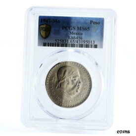 【極美品/品質保証書付】 アンティークコイン コイン 金貨 銀貨 [送料無料] Mexico 1 peso Morelos MS65 PCGS silver coin 1947