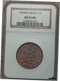 【極美品/品質保証書付】 アンティークコイン コイン 金貨 銀貨 [送料無料] MEXICO ESTADOS UNIDOS 1933 5 CENTAVOS COIN CERTIFIED GEM UNCIRCULATED NGC MS65