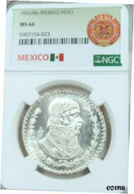 【極美品/品質保証書付】 アンティークコイン コイン 金貨 銀貨 [送料無料] 1961 MEXICO SILVER 1 PESO JOSE MORELOS NGC MS 66 BLAZINGLY SMOOTH GEM LUSTER