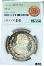 【極美品/品質保証書付】 アンティークコイン コイン 金貨 銀貨 [送料無料] 1961 MEXICO SILVER 1 PESO JOSE MORELOS NGC MS 66 BEAUTIFUL TONING FROSTY COIN