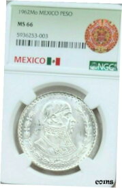 【極美品/品質保証書付】 アンティークコイン コイン 金貨 銀貨 [送料無料] 1962 MEXICO SILVER 1 PESO JOSE MORELOS NGC MS 66 BLAZING GEM BU FROSTY LUSTER