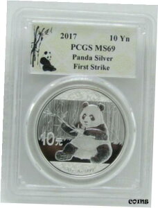 2017  10 ~p_ Vo[ PCGS MS69 t@[Xg XgCN2017 China 10 Yen Panda Silver PCGS MS69 First Strike