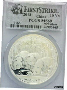 *2013 PCGS MS69 p_ Vo[ 10Y * ut@[Xg XgCNv*2013 PCGS MS69 PANDA SILVER 10Y CHINA* " FIRST STRIKE"