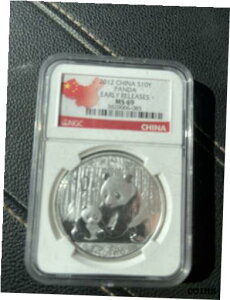 2012 [X  p_ NGC MS-69 O[h 1 IX IX 10 2012 EARLY RELEASES China PANDA NGC MS-69 Graded 1 Ounce oz Silver Coin 10 Yuan