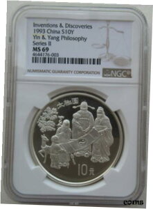 NGC MS69  1993 ɉAznkv 1 IX S10YNGC MS69 China 1993 Inventions Taiji Yin Yang Seismograph Silver Coin 1oz S10Y