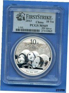 2013 PCGS MS69 p_ 10 Yn 10  1 IX .999 Vo[ MS-69 t@[Xg XgCN2013 PCGS MS69 China Panda 10 Yn 10 Yuan 1oz .999 Silver MS-69 First Strike
