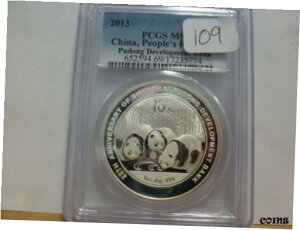 2013  1 IX .999 Vo[ p_ 10 YN PCGS MS69 YJs #57742013 CHINA 1oz .999 SILVER PANDA 10 YN PCGS MS69 Pudong Development Bank #5774