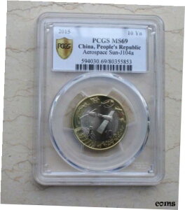 PCGS MS69  2015 qFLORCPCGS MS69 China 2015 Chinese Aerospace Commemorative Coin