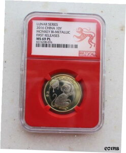 NGC MS69 PL  2016  - oC^ L[ RC (񃊃[XAJbg)NGC MS69 PL China 2016 Lunar - Bi-Metallic Monkey Coin(First Releases,Paper cut)