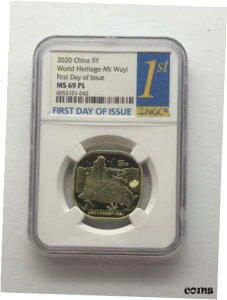NGC MS69PL 2020NEYLOd - Mt Wuyi ΎRNGC MS69PL China 2020 World Heritage Commemorative Coin - Mt Wuyi ΎR