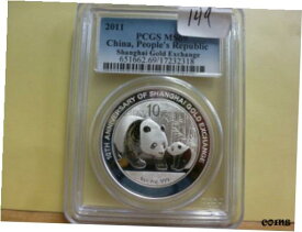【極美品/品質保証書付】 アンティークコイン コイン 金貨 銀貨 [送料無料] 2011 CHINA 1oz .999 SILVER PANDA 10 YN PCGS MS69 Shanghai Gold Exchange #2318