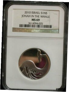2010 CXG S1ns WiECEUENW NGC MS69 (LAD121)2010 Israel S1ns Jonah In The Whale NGC MS69 (LAD121)