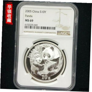2005 p_ 1IX S10Y NGC MS692005 PANDA 1oz silver coin S10Y NGC MS69