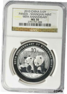 2010  10 p_ CǑn 90 NLO NGC MS 702010 China Silver 10 Yuan Panda Shanghai Mint 90th Anniversary NGC MS 70