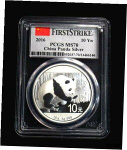 2016 p_ 10  PCGS MS 702016 China Panda Silver Coin 10 Yuan PCGS MS 70