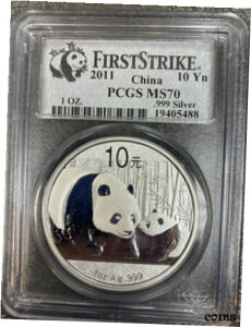 2011  1IXVo[p_ 10 PCGS MS70 - t@[XgXgCN2011 CHINA 1 oz. SILVER PANDA 10 yuan PCGS MS70 - First Strike