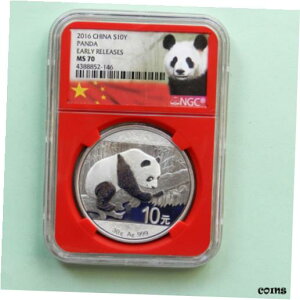2016 Vo[p_ 10 ANGC MS 70 [XAbhRAz_[2016 China Silver Panda 10 Yuan, NGC MS 70 Early Releases, Red Core Holder