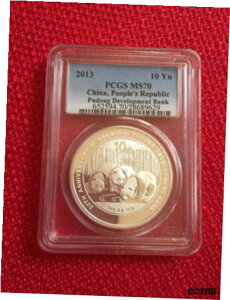 2013 PCGS MS70 `Ci p_ 10Y YJs Vo[ COAt2013 PCGS MS70 China Panda 10Y Pudong Development Bank Silver with COA