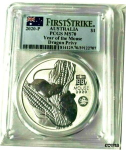 2020-P 1 IX Vo[ RC PCGS MS 70 N}EX hS vBtA2020-P 1 Oz Silver Coin PCGS MS 70 year of the mouse w/dragon privy,