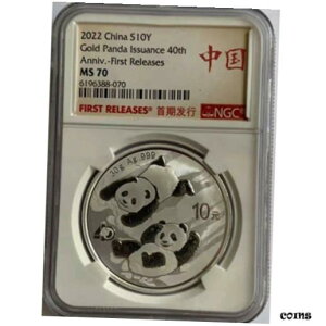 NGC MS70 2022  10 p_ 30 O[X (x)NGC MS70 2022 China 10YUAN Panda Silver Coin 30g FIRST RELEASES(china label)