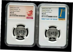 NGC MS70  8g Vo[ RC yA - 2020 VN̂j/K^/xA Pair of NGC MS70 China 8g Silver Coins - 2020 New Year Celebration/Fortune/Fu