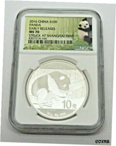 2016 p_RC S10Y NGC MS70 [X2016 China Panda Coin S10Y NGC MS70 Early Releases