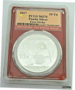 2017 t@[XgXgCN Vo[ p_ 10 YN - MS70 -bhRA2017 First Strike Silver Panda 10 YN - MS70 -Red Core